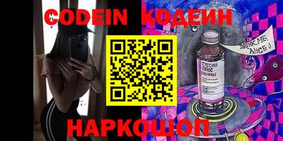 прущие крисы Комсомольск-на-Амуре