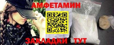 2c-b Камышлов