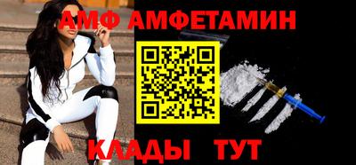 альфа пвп Канаш