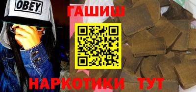 героин Кандалакша