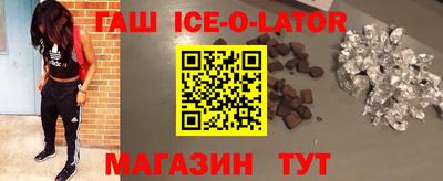 альфа пвп Канаш