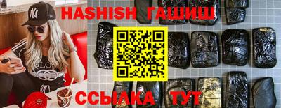 альфа пвп Канаш
