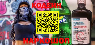 героин Кандалакша