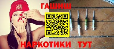 2c-b Камышлов