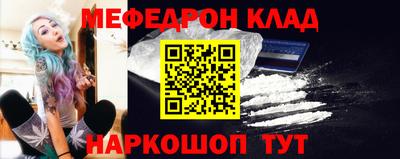 2c-b Камышлов