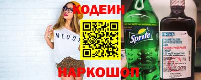 героин Кандалакша