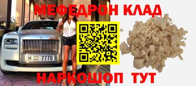 альфа пвп Канаш