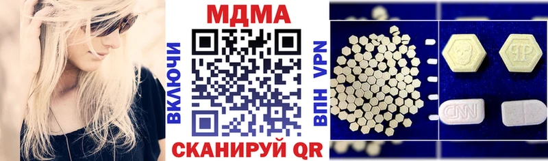 МДМА Molly  blacksprut сайт  Свободный 