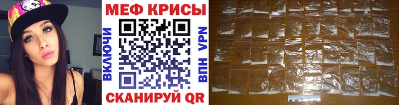 Мефедрон mephedrone  Свободный 