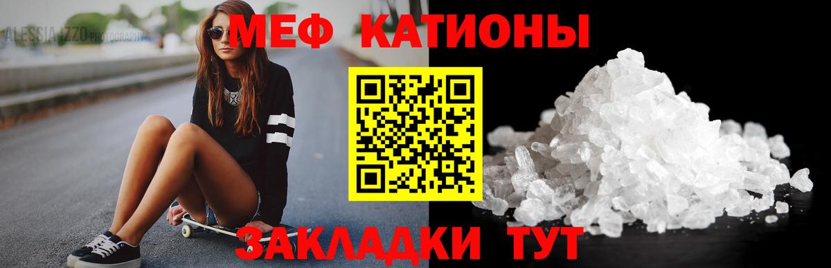 МЕФ мука Свободный