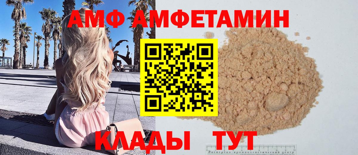 Свободный  МЕТАМФЕТАМИН мет  Вход с VPN 