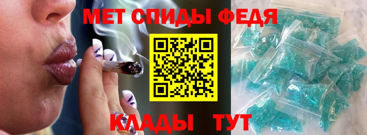 Первитин пудра Свободный