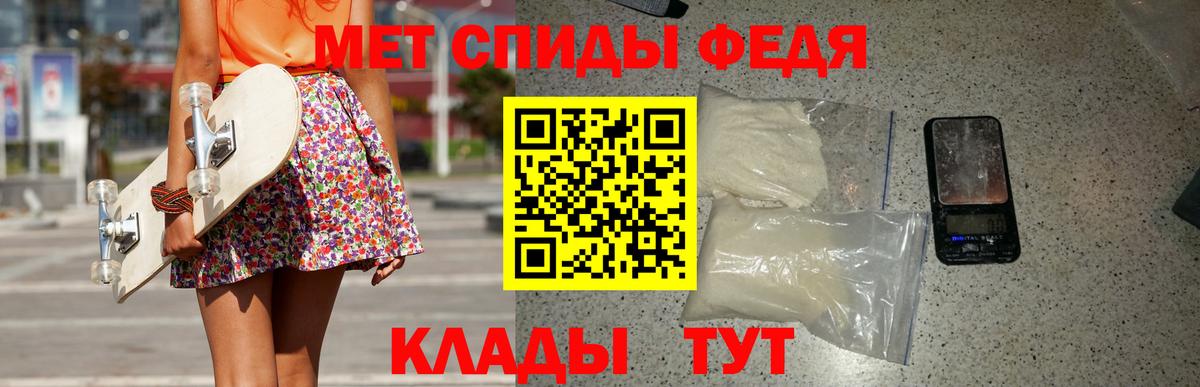 Мефедрон Свободный