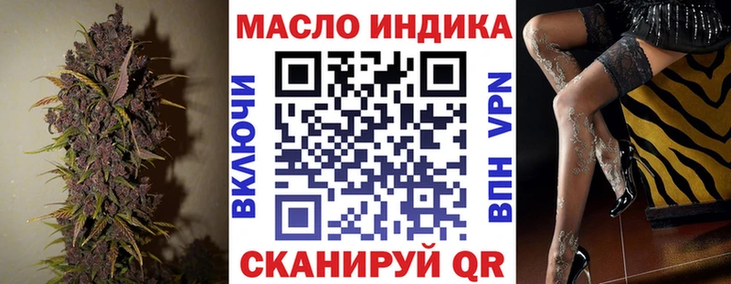 omg онион  где можно купить наркотик  Свободный  Дистиллят ТГК THC oil 