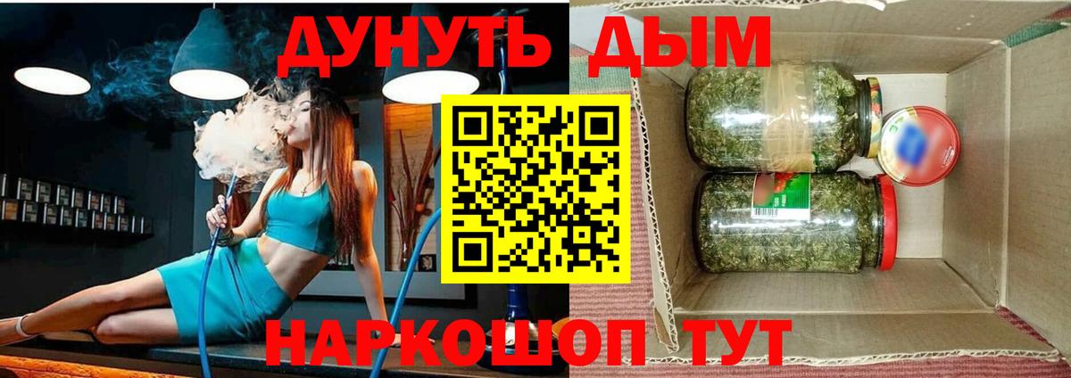 Свободный  Бошки Шишки сатива  Бошки Шишки марихуана  Вход с VPN  Марихуана индика  МАРИХУАНА THC 21% 